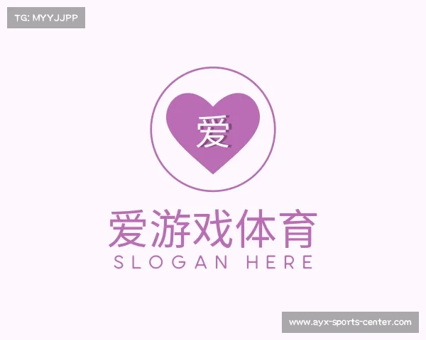 介绍爱游戏