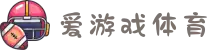 爱游戏(AYX)官方网站-IGAME